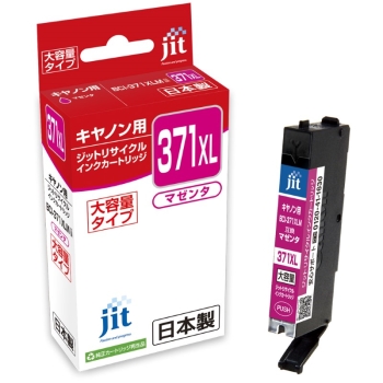 ジット　リサイクルインク　キヤノン３７１　マゼンタ大容量　JIT-C371MXL