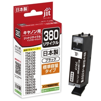 ジット　リサイクルインク　キヤノン380ブラック　JIT-C380B