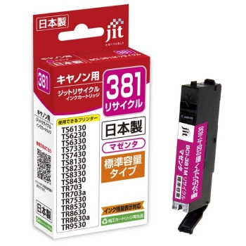 ジット　リサイクルインク　キヤノン381マゼンタ　JIT-C381M