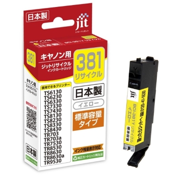 ジット　リサイクルインク　キヤノン381イエロー　JIT-C381Y