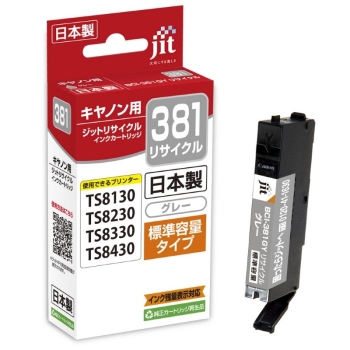 ジット　リサイクルインク　キヤノン381グレー　JIT-C381GY