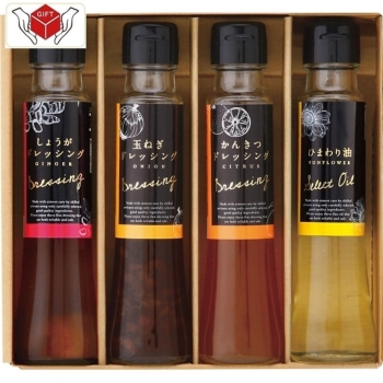 オクルヤ　小豆島うまれ彩りドレッシングギフト