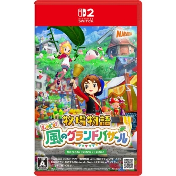 Nintendo switch2専用ソフト　牧場物語 Let's！風のグランドバザール