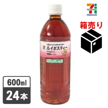 セブンプレミアム　ルイボスティー　６００ｍｌ　１ケース２４本入り