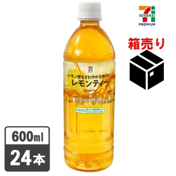 セブンプレミアム　レモンティー　６００ｍｌ　１ケース２４本入り