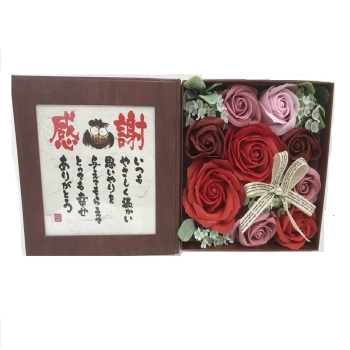 【在庫限り】ポエムボックス感謝