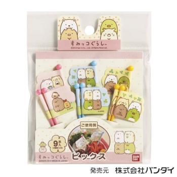 すみっコぐらし　ピックス　９本入り