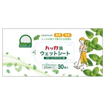 ハッカ油ウェットシート