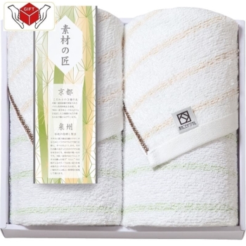素材の匠　泉州こだわりフェイスタオル２枚セット