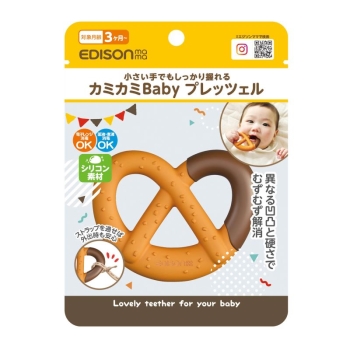 エジソンママ　カミカミＢａｂｙ　プレッツェル　３ケ月から