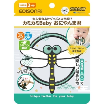エジソンママ　カミカミＢａｂｙ　おにやんま君　３ケ月から