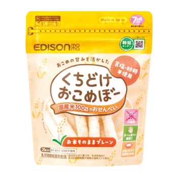 くちどけおこめぼー　プレーン