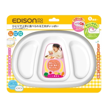 たっぷり入る深皿プレート