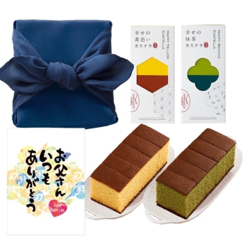 【父の日】長崎心泉堂　カステラ０.３号２本　風呂敷包みセット