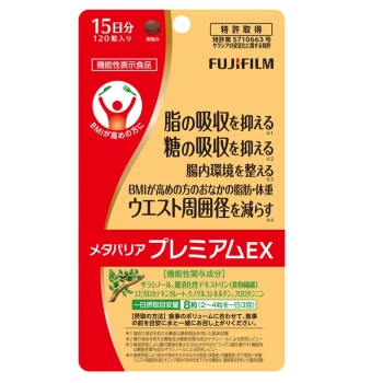 メタバリアプレミアムＥＸ　１２０粒