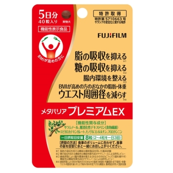 メタバリアプレミアムＥＸ　４０粒