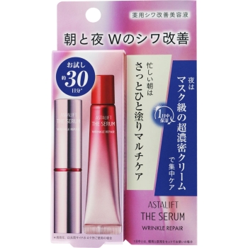 アスタリフト　ザ　セラム　リンクルリペア　トライアルセット　１セット