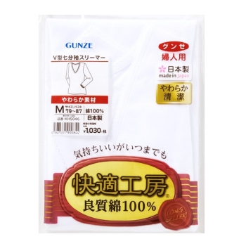 【ホワイトＬサイズのみ】グンゼ　快適工房　婦人　Ｖ型七分袖スリーマー