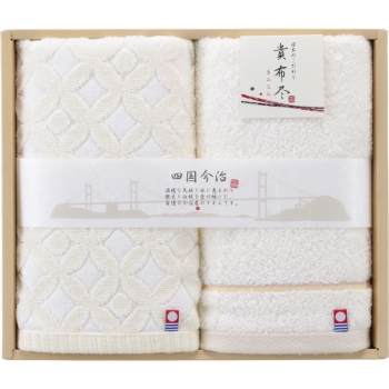 今治タオルギフト　貴布尽４