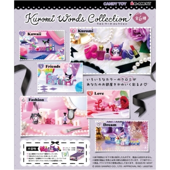 Kuromi Words Collection 【6個入りBOX】