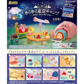 星のカービィ きらきら星空キャンプ 【8個入りBOX】