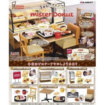 まぁるいしあわせ ミスタードーナツ 【6個入りBOX】