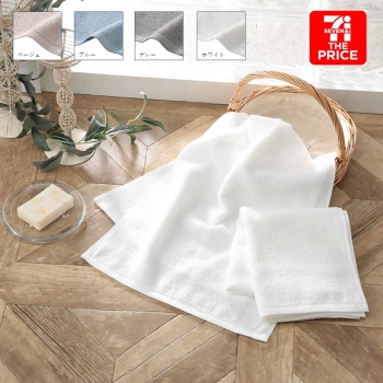 セブン・ザ・プライス　フェイスタオル２枚組