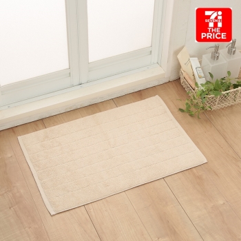 セブン・ザ・プライス　タオルバスマット　無地　ベージュ