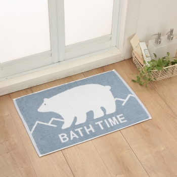 タオルバスマット　シロクマ　ブルー