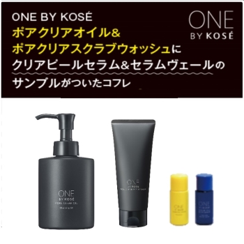 コーセー　ONE　BY　KOSEポアクリア＆スクラブウォッシュお得セット