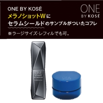 コーセー　ONE BY KOSE　メラノショットＷ　ブラックフライデーお得セット
