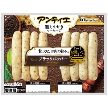 日本ハム　アンティエ　ブラックペッパー　１３６ｇ×１０個