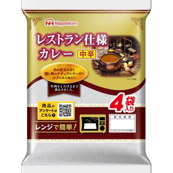 日本ハム　レストラン仕様カレー（４袋）中辛　１０個