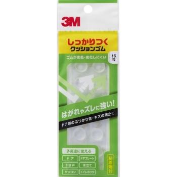 しっかりつくクッションゴム　ＣＳ－０５