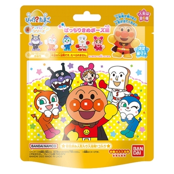 びっくらたまご　アンパンマン　きめポーズ