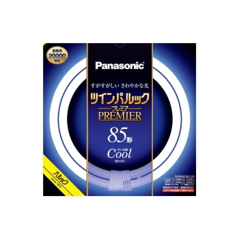 パナソニック　ＦＨＤ８５ＥＣＷＬＦ３　ツイン蛍光灯