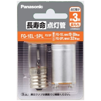パナソニック　ＦＧ１ＥＬ５ＰＬＦ２２Ｐ　点灯管