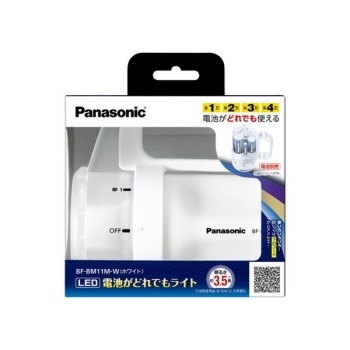 電池がどれでもライト