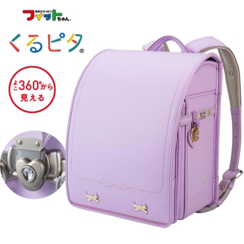 くるピタ×楽ピタ　エレガントリボンランドセル　ライラック