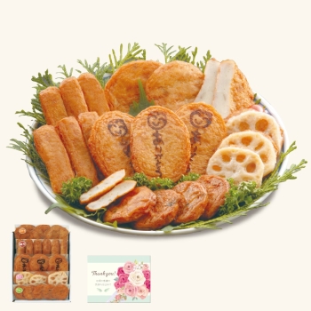 【母の日】松野下蒲鉾　ありがとうさつま揚げ