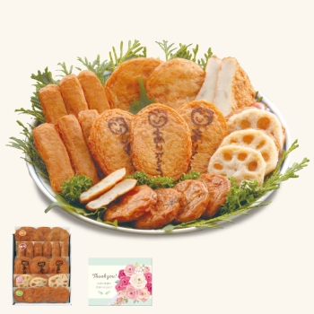 【父の日】松野下蒲鉾　ありがとうさつま揚げ