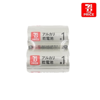 セブン・ザ・プライス　アルカリ乾電池　単1　2P