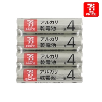 セブン・ザ・プライス  アルカリ乾電池　単4　4P