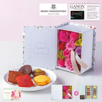 【母の日】ＧＡＮＯＮ　ＦＬＯＲＩＳＴ監修プリザーブドフラワーＢＯＯＫと「アンリ・シャルパンティエ」