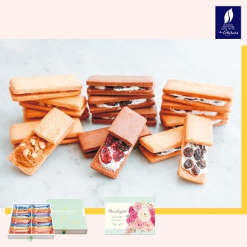 【父の日】シェ・シバタサブレサンド　３種１８個入