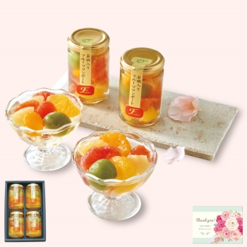 【父の日】ふみこ農園　若桃入りフルーツコンポート　４本セット
