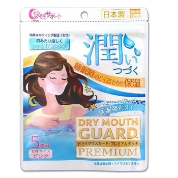 【在庫限り】ドライマウスガード　プレミアム　ピンク　５枚