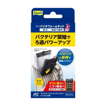 テトラ　バイオフォームキットジュニア