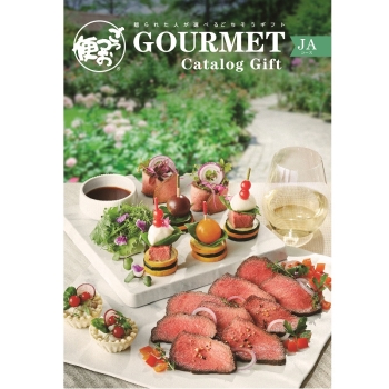 ごっつお便ＪＡコース