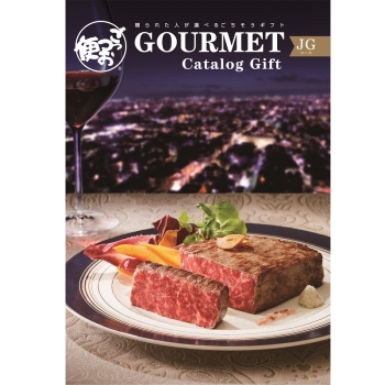 ごっつお便ＪＧコース